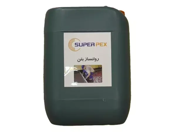 افزودنی بتن سوپرپکس superpex concrete additive